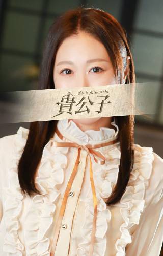 ひな|クラブ貴公子 吉原大衆店ソープ