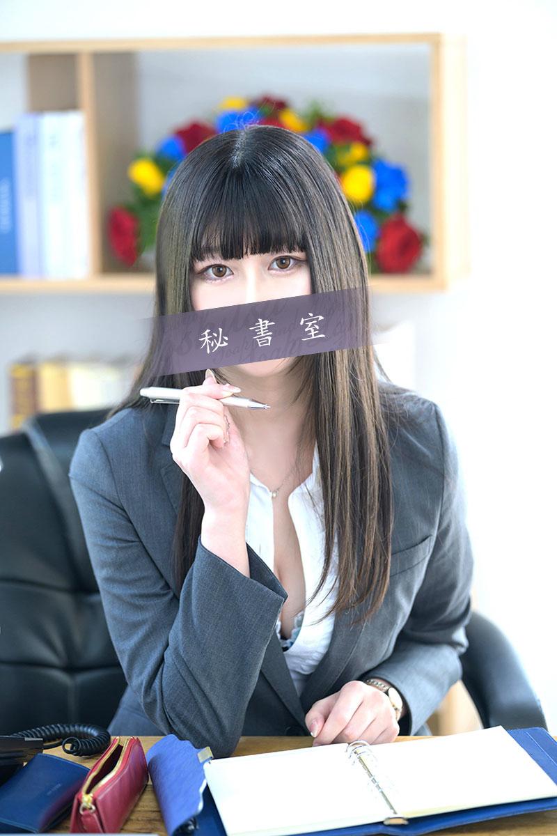 ことみ｜秘書室 吉原高級店ソープ