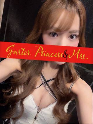 りりむ【20代】｜ガータープリンセス&ミセス 吉原格安店ソープ