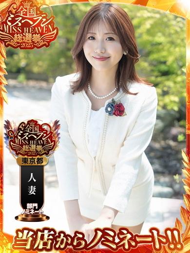 新妻涼子 | 吉原 ハールブルク (1 / 10)