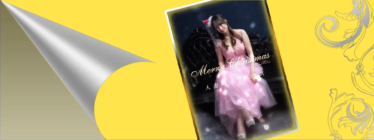 北浜 凪のグラビア｜ハールブルク 吉原高級店ソープ