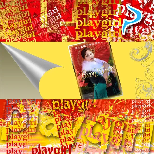 芦屋 潤のグラビア｜セグレターリオ 吉原高級店ソープ