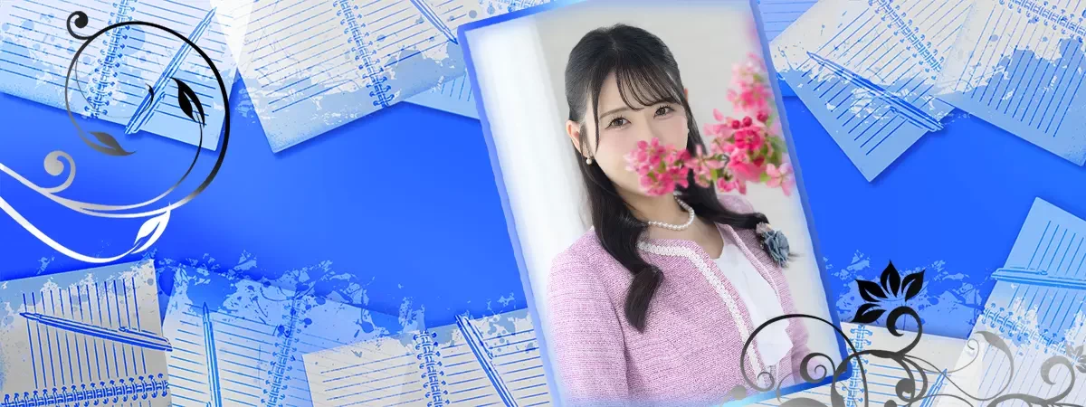 牧村優里のインタビュー｜ハールブルク 吉原高級店ソープ