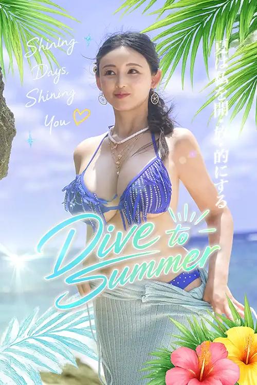 あゆみのグラビア｜秘書室 吉原高級店ソープ
