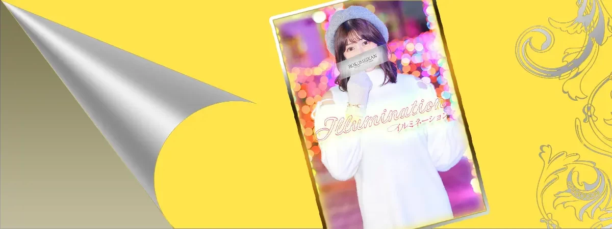 かれんのグラビア｜鹿鳴館 吉原高級店ソープ