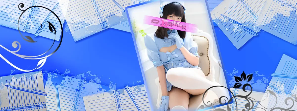 どれみのインタビュー｜ビッグマン 吉原大衆店ソープ