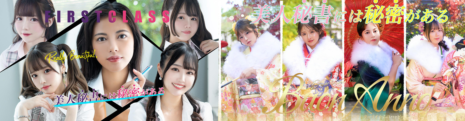 セグレターリオ｜吉原高級店ソープ