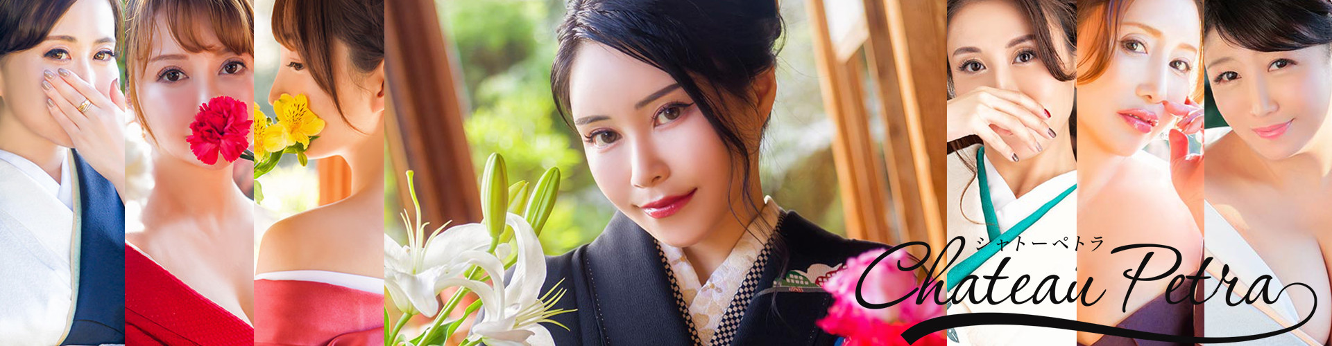 シャトーペトラ｜吉原大衆店ソープ